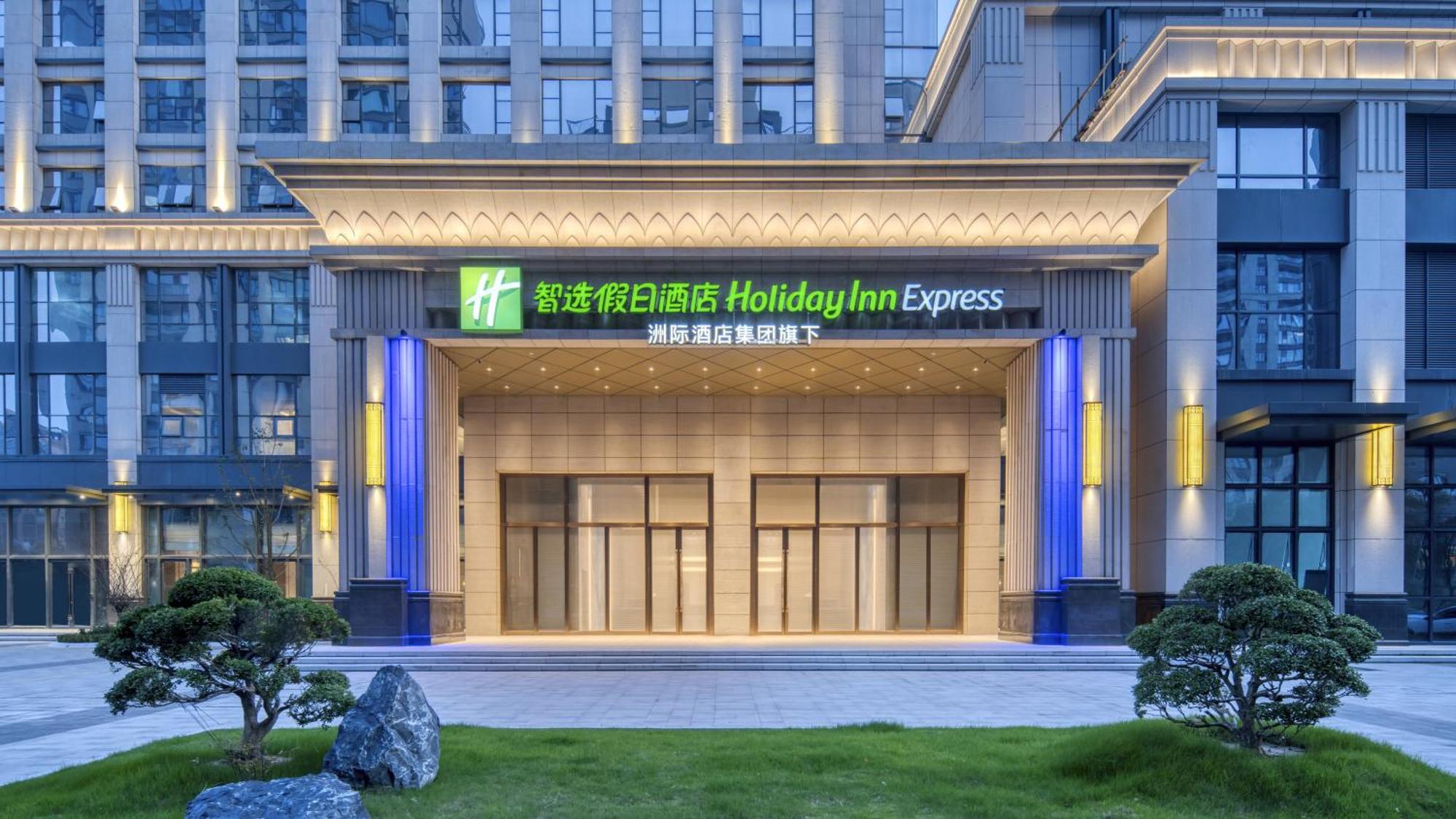 Holiday Inn Express Rugao City Center, An Ihg Hotel Nantong Exterior foto